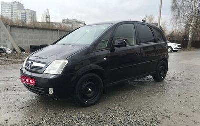 Opel Meriva, 2007 год, 270 000 рублей, 1 фотография