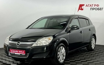 Opel Astra J, 2014 год, 625 000 рублей, 1 фотография