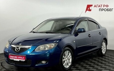 Mazda 3, 2007 год, 490 000 рублей, 1 фотография