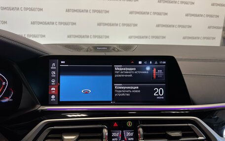 BMW X7, 2020 год, 2 999 000 рублей, 25 фотография