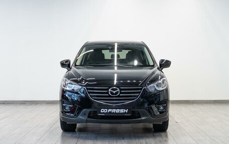 Mazda CX-5 II, 2014 год, 2 149 000 рублей, 3 фотография