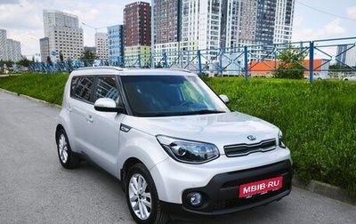 KIA Soul II рестайлинг, 2018 год, 1 650 000 рублей, 1 фотография