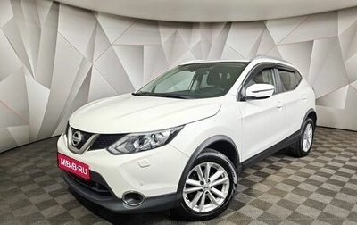 Nissan Qashqai, 2018 год, 1 823 000 рублей, 1 фотография