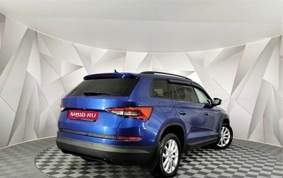 Skoda Kodiaq I, 2019 год, 2 075 750 рублей, 1 фотография