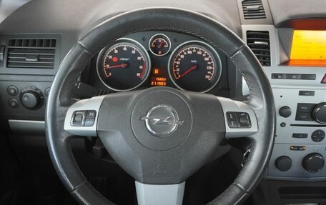 Opel Zafira B, 2013 год, 990 000 рублей, 10 фотография