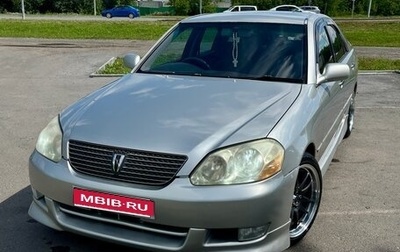 Toyota Mark II IX (X110), 2002 год, 650 000 рублей, 1 фотография