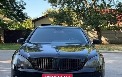 Mercedes-Benz S-Класс, 2007 год, 1 150 000 рублей, 1 фотография