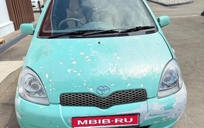 Toyota Vitz, 1999 год, 260 000 рублей, 1 фотография