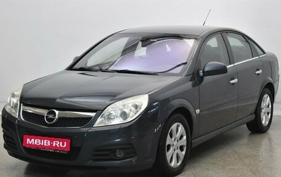Opel Vectra C рестайлинг, 2008 год, 745 000 рублей, 1 фотография