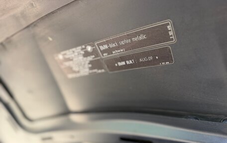BMW 3 серия, 2008 год, 995 000 рублей, 15 фотография