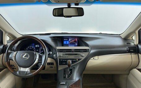 Lexus RX III, 2013 год, 2 590 000 рублей, 5 фотография