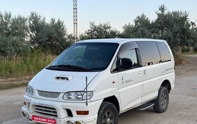 Mitsubishi Delica IV, 1999 год, 900 000 рублей, 1 фотография