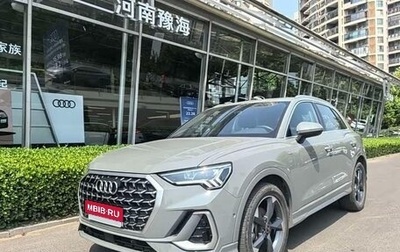 Audi Q3, 2022 год, 2 399 999 рублей, 1 фотография