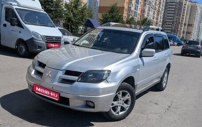 Mitsubishi Outlander III рестайлинг 3, 2003 год, 470 000 рублей, 1 фотография