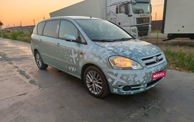 Toyota Avensis Verso I рестайлинг, 2002 год, 799 000 рублей, 1 фотография