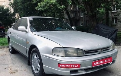 Toyota Camry, 1993 год, 247 000 рублей, 1 фотография