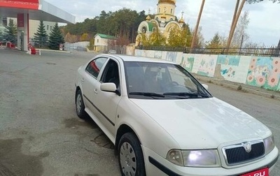 Skoda Octavia IV, 2008 год, 310 000 рублей, 1 фотография