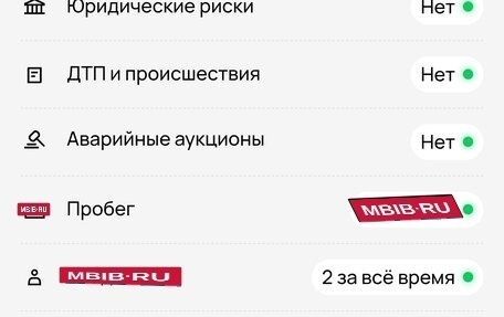 Nissan X-Trail, 2012 год, 1 399 999 рублей, 18 фотография
