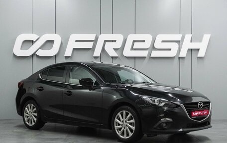 Mazda 3, 2014 год, 1 187 000 рублей, 1 фотография