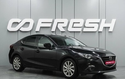 Mazda 3, 2014 год, 1 187 000 рублей, 1 фотография