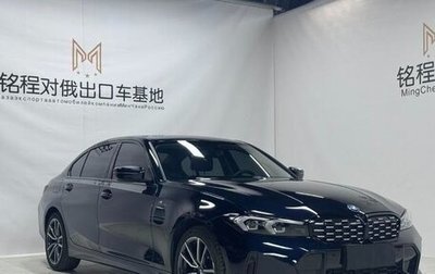 BMW 3 серия, 2023 год, 3 248 000 рублей, 1 фотография