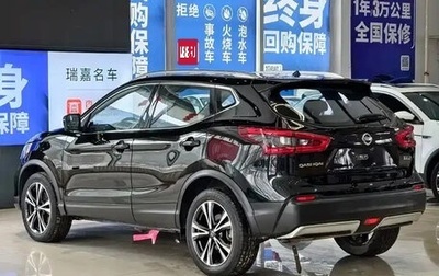 Nissan Qashqai, 2022 год, 1 895 000 рублей, 1 фотография