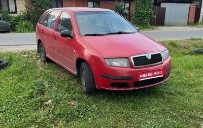 Skoda Fabia I, 2005 год, 295 000 рублей, 1 фотография