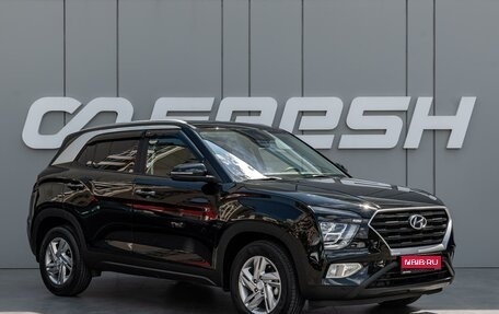 Hyundai Creta, 2021 год, 2 310 000 рублей, 1 фотография