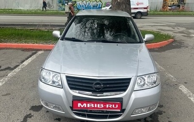 Nissan Almera Classic, 2008 год, 523 000 рублей, 1 фотография