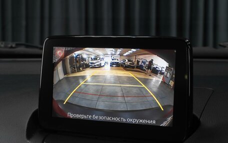 Mazda CX-3 I, 2017 год, 1 249 000 рублей, 14 фотография