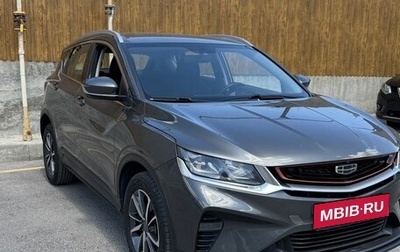 Geely Coolray I, 2022 год, 1 200 000 рублей, 1 фотография