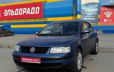 Volkswagen Passat B5+ рестайлинг, 1999 год, 450 000 рублей, 1 фотография