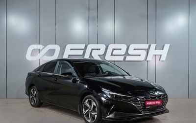 Hyundai Elantra, 2022 год, 1 999 000 рублей, 1 фотография