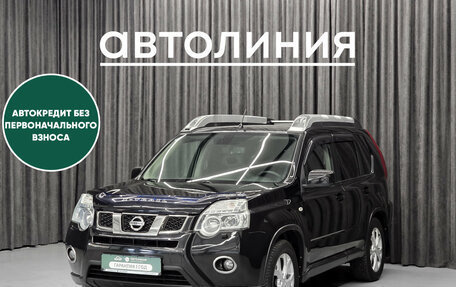 Nissan X-Trail, 2011 год, 1 290 000 рублей, 1 фотография