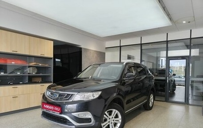 Geely Atlas I, 2020 год, 1 490 000 рублей, 1 фотография