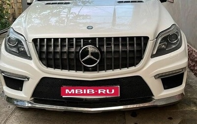 Mercedes-Benz GL-Класс, 2014 год, 3 600 000 рублей, 1 фотография