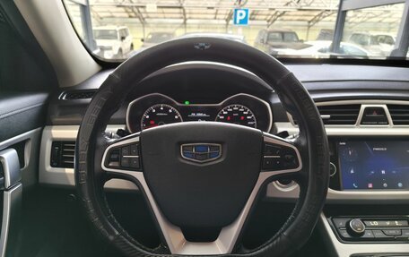 Geely Atlas I, 2020 год, 1 490 000 рублей, 9 фотография