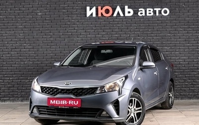 KIA Rio IV, 2020 год, 1 750 000 рублей, 1 фотография