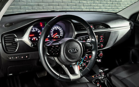 KIA Rio IV, 2020 год, 1 750 000 рублей, 12 фотография