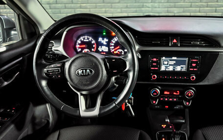 KIA Rio IV, 2020 год, 1 750 000 рублей, 15 фотография