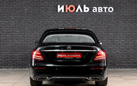 Mercedes-Benz E-Класс, 2016 год, 3 330 000 рублей, 6 фотография
