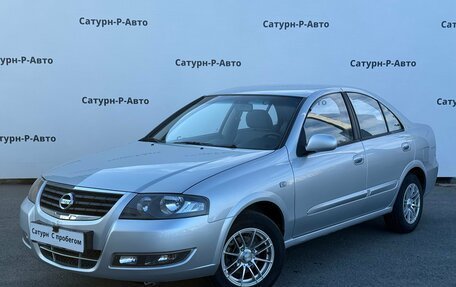 Nissan Almera Classic, 2012 год, 799 000 рублей, 1 фотография