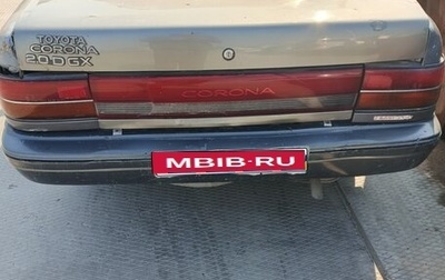 Toyota Corona VIII (T170), 1990 год, 100 000 рублей, 1 фотография