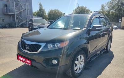 KIA Sorento II рестайлинг, 2011 год, 1 149 000 рублей, 1 фотография