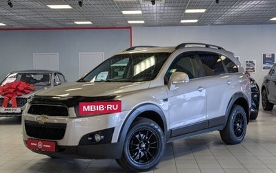 Chevrolet Captiva I, 2012 год, 1 299 500 рублей, 1 фотография