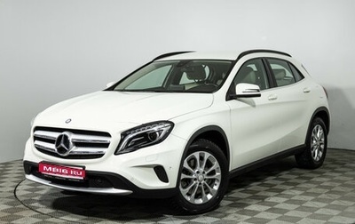Mercedes-Benz GLA, 2016 год, 1 699 700 рублей, 1 фотография
