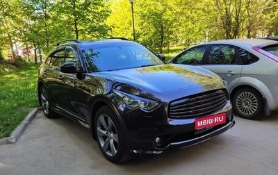 Infiniti FX II, 2009 год, 1 666 666 рублей, 1 фотография