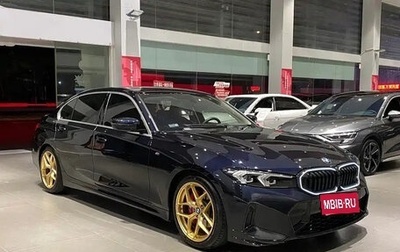 BMW 3 серия, 2023 год, 3 289 000 рублей, 1 фотография