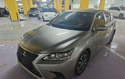 Lexus CT I рестайлинг, 2018 год, 1 700 999 рублей, 1 фотография