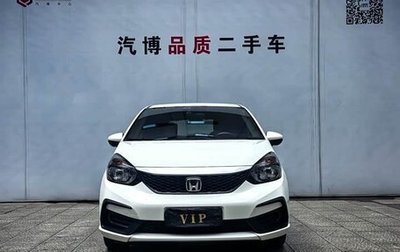 Honda Fit, 2023 год, 1 065 000 рублей, 1 фотография